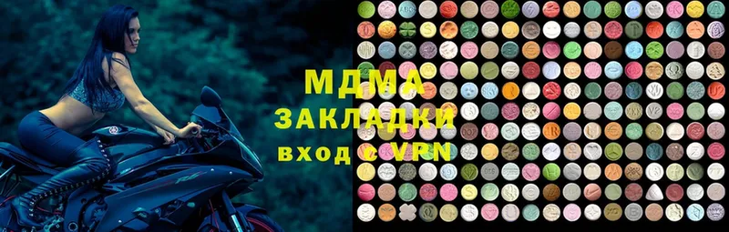 где продают наркотики  Почеп  blacksprut сайт  MDMA VHQ 