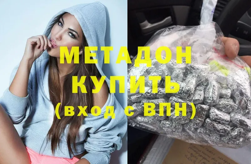 МЕТАДОН мёд  что такое   Почеп 